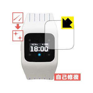 funband 横浜DeNAベイスターズモデル(SA-BYシリーズ) 自然に付いてしまうスリ傷を修復...