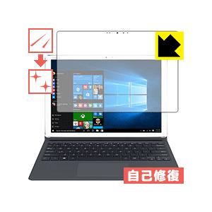 ASUS TransBook 3 T305CA 自然に付いてしまうスリ傷を修復！保護フィルム キズ自...