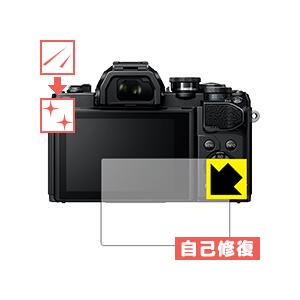 OM-D E-M1X/E-M10 Mark III/E-M10 Mark II/E-M1 Mark II 自然に付いてしまうスリ傷を修復！ 保護フィルム キズ自己修復の商品画像