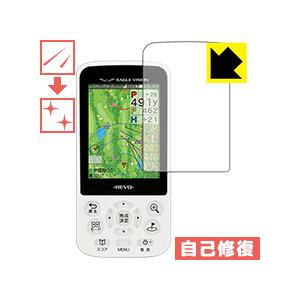 EAGLE VISION REVO EV-522 自然に付いてしまうスリ傷を修復！保護フィルム キズ...