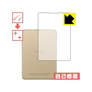 joy study JY-S01シリーズ 自然に付いてしまうスリ傷を修復！保護フィルム キズ自己修復...