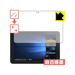 ASUS TransBook Mini T103HAF 自然に付いてしまうスリ傷を修復！保護フィルム キズ自己修復｜pda