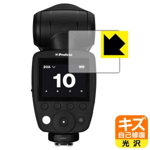 Profoto A10/A1X/A1 対応 キズ自己修復 保護 フィルム 光沢 日本製の商品画像