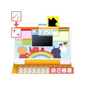 あそんでまなべる！マウスでクリック！アンパンマンパソコン用 自然に付いてしまうスリ傷を修復！保護フィ...