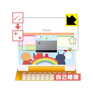 あそんでまなべる！マウスでクリック！アンパンマンパソコン用【全面保護タイプ】 自然に付いてしまうスリ...