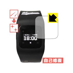 funband 千葉ロッテマリーンズモデル(SA-BYシリーズ) 自然に付いてしまうスリ傷を修復！保...