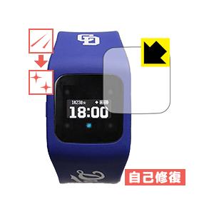 funband 中日ドラゴンズモデル(SA-BYシリーズ) 自然に付いてしまうスリ傷を修復！保護フィ...