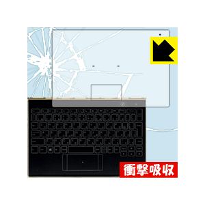 YOGA BOOK 特殊素材で衝撃を吸収！保護フィルム 衝撃吸収【光沢】 (ハロキーボード用 Typ...