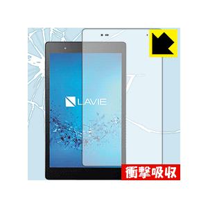 LAVIE Tab S TS508/FAM(2017年1月発売モデル) 特殊素材で衝撃を吸収！保護フ...