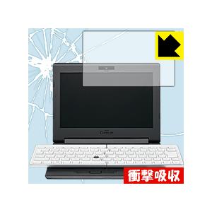ポータブック (PORTABOOK) XMC10 特殊素材で衝撃を吸収！保護フィルム 衝撃吸収【光沢...