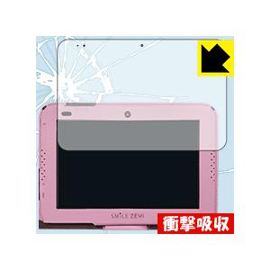スマイルタブレット3 / 3R 特殊素材で衝撃を吸収！保護フィルム 衝撃吸収【光沢】