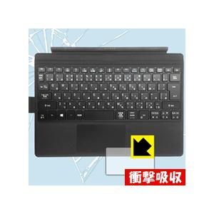 Acer Switch Alpha 12 (タッチパッド用) 特殊素材で衝撃を吸収！保護フィルム 衝...