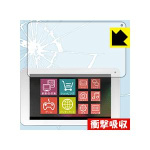 カンタンPad3 (RM-AT703-WH) 特殊素材で衝撃を吸収！保護フィルム 衝撃吸収【光沢】