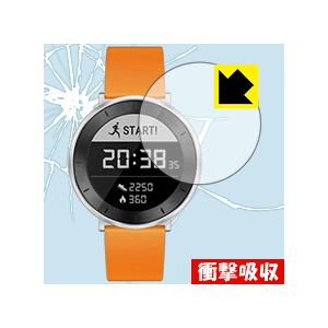 HUAWEI FIT 特殊素材で衝撃を吸収！保護フィルム 衝撃吸収【光沢】