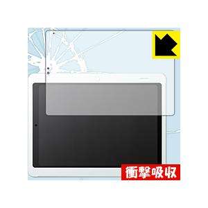 チャレンジパッド2【タイプA】 特殊素材で衝撃を吸収！保護フィルム 衝撃吸収【光沢】