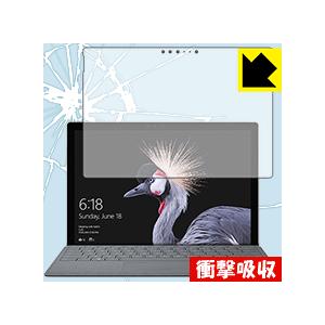 Surface Pro (2017年6月モデル) Surface Pro LTE Advanced 特殊素材で衝撃を吸収！ 保護フィルム 衝撃吸収 【光沢】 (前面のみ)の商品画像