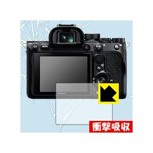 SONY α1/α7C/α7SIII/α9II/α7RIV/α7III/α7RIII/α9/α7SI...