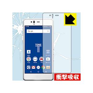 TONE m17 特殊素材で衝撃を吸収！保護フィルム 衝撃吸収【光沢】 (前面のみ)｜pda