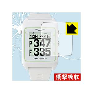 EAGLE VISION watch 3 特殊素材で衝撃を吸収！ 保護フィルム 衝撃吸収 【光沢】の商品画像