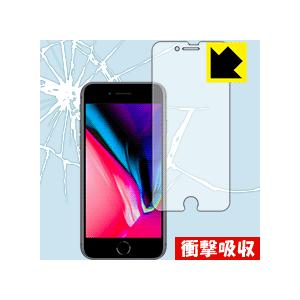 iPhone 8 特殊素材で衝撃を吸収！保護フィルム 衝撃吸収【光沢】 (前面のみ)