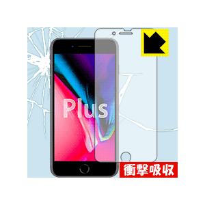 iPhone 8 Plus 特殊素材で衝撃を吸収！保護フィルム 衝撃吸収【光沢】 (前面のみ)