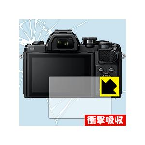 OM-D E-M1X/E-M10 Mark III/E-M10 Mark II/E-M1 Mark II 特殊素材で衝撃を吸収！保護フィルム 衝撃吸収【光沢】｜pda