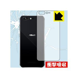 ASUS ZenFone 4 Pro (ZS551KL) 特殊素材で衝撃を吸収！ 保護フィルム 衝撃吸収 【光沢】 (背面のみ)の商品画像
