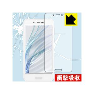 AQUOS sense lite SH-M05 特殊素材で衝撃を吸収！保護フィルム 衝撃吸収【光沢】...