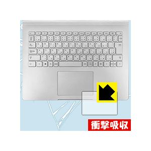 Surface Book 2 (13.5インチモデル) 特殊素材で衝撃を吸収！保護フィルム 衝撃吸収...