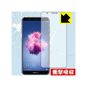 HUAWEI nova lite 2 特殊素材で衝撃を吸収！保護フィルム 衝撃吸収【光沢】