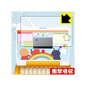 あそんでまなべる！マウスでクリック！アンパンマンパソコン用【全面保護タイプ】 特殊素材で衝撃を吸収！...