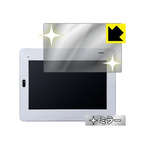 チャレンジパッド2【タイプB】 画面が消えると鏡に早変わり！ ミラータイプ保護フィルム Mirror...
