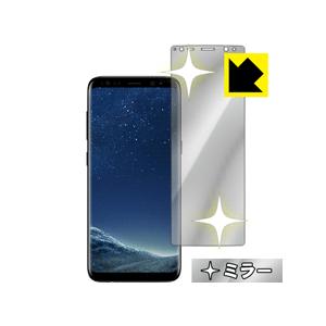 Galaxy S8 画面が消えると鏡に早変わり！ ミラータイプ保護フィルム Mirror Shiel...