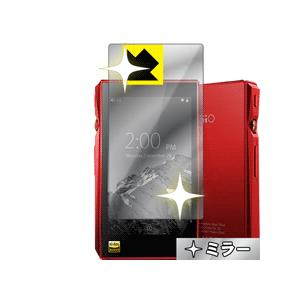 FiiO X5 3rd generation (画面・背面兼用 1枚入) 画面が消えると鏡に早変わり...