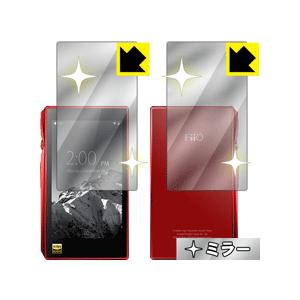 FiiO X5 3rd generation 画面が消えると鏡に早変わり！ ミラータイプ保護フィルム...