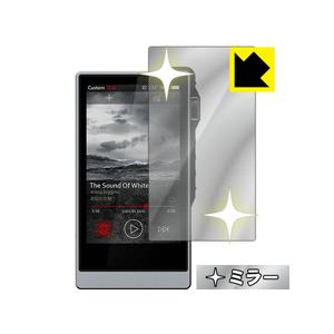 iBasso DX200 画面が消えると鏡に早変わり！ ミラータイプ保護フィルム Mirror Sh...