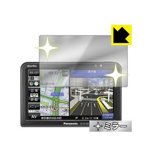 ポータブルカーナビ GORILLA CN-G510D/G500D 画面が消えると鏡に早変わり！ ミラ...