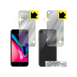 iPhone 8 画面が消えると鏡に早変わり！ ミラータイプ保護フィルム Mirror Shield...