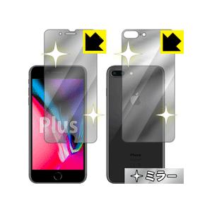 iPhone 8 Plus 画面が消えると鏡に早変わり！ ミラータイプ保護フィルム Mirror S...