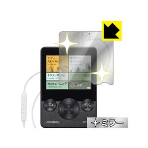 joy study JY-S01シリーズ 画面が消えると鏡に早変わり！ ミラータイプ保護フィルム M...