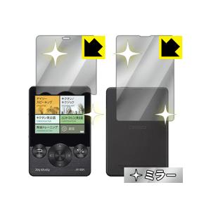 joy study JY-S01シリーズ 画面が消えると鏡に早変わり！ ミラータイプ保護フィルム M...