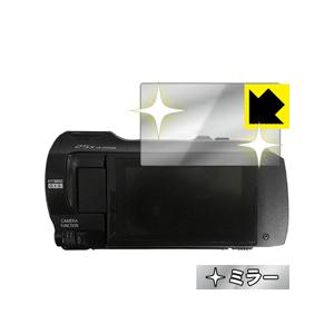 デジタル4Kビデオカメラ HC-VX985M / HC-WX995M 画面が消えると鏡に早変わり！ ...