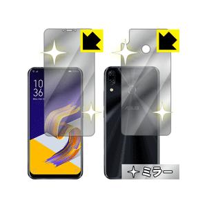 ASUS ZenFone 5/5Z (ZE620KL/ZS620KL) 画面が消えると鏡に早変わり！ ミラータイプ保護フィルム Mirror Shield (両面セット)｜pda