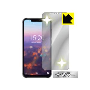Umidigi Z2 Pro Umidigi Z2 画面が消えると鏡に早変わり ミラータイプ保護フィルム Mirror Shield 120pda60060907 Pda工房r 通販 Yahoo ショッピング