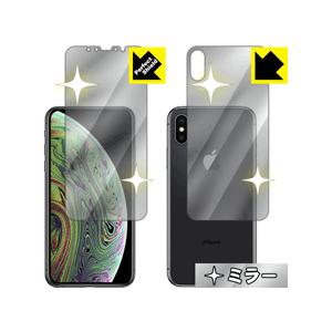 iPhone XS 画面が消えると鏡に早変わり！ ミラータイプ保護フィルム Mirror Shiel...