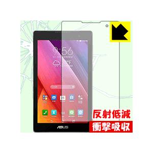 ASUS ZenPad C 7.0 (Z170C) 特殊素材で衝撃を吸収！保護フィルム 衝撃吸収【反...