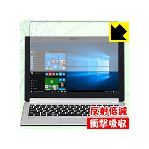 LAVIE Hybrid ZERO(11.6型)タッチパネル 2016年春モデル 特殊素材で衝撃を吸...