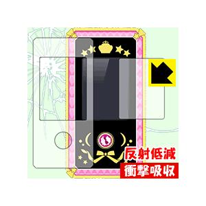 アイカツ！モバイル用(画面用/ふち用 2枚組) 特殊素材で衝撃を吸収！保護フィルム 衝撃吸収【反射低減】｜pda