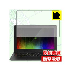 Razer Blade Stealth 12.5型 4K UHD / WQHD 特殊素材で衝撃を吸収...