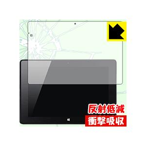 Endeavor TN21E (タブレットモデル) 特殊素材で衝撃を吸収！保護フィルム 衝撃吸収【反...